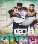 Goa Tamil DVD